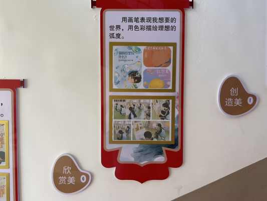 常安镇北楼中心小学_44.三楼至二楼西楼梯西墙4.jpg